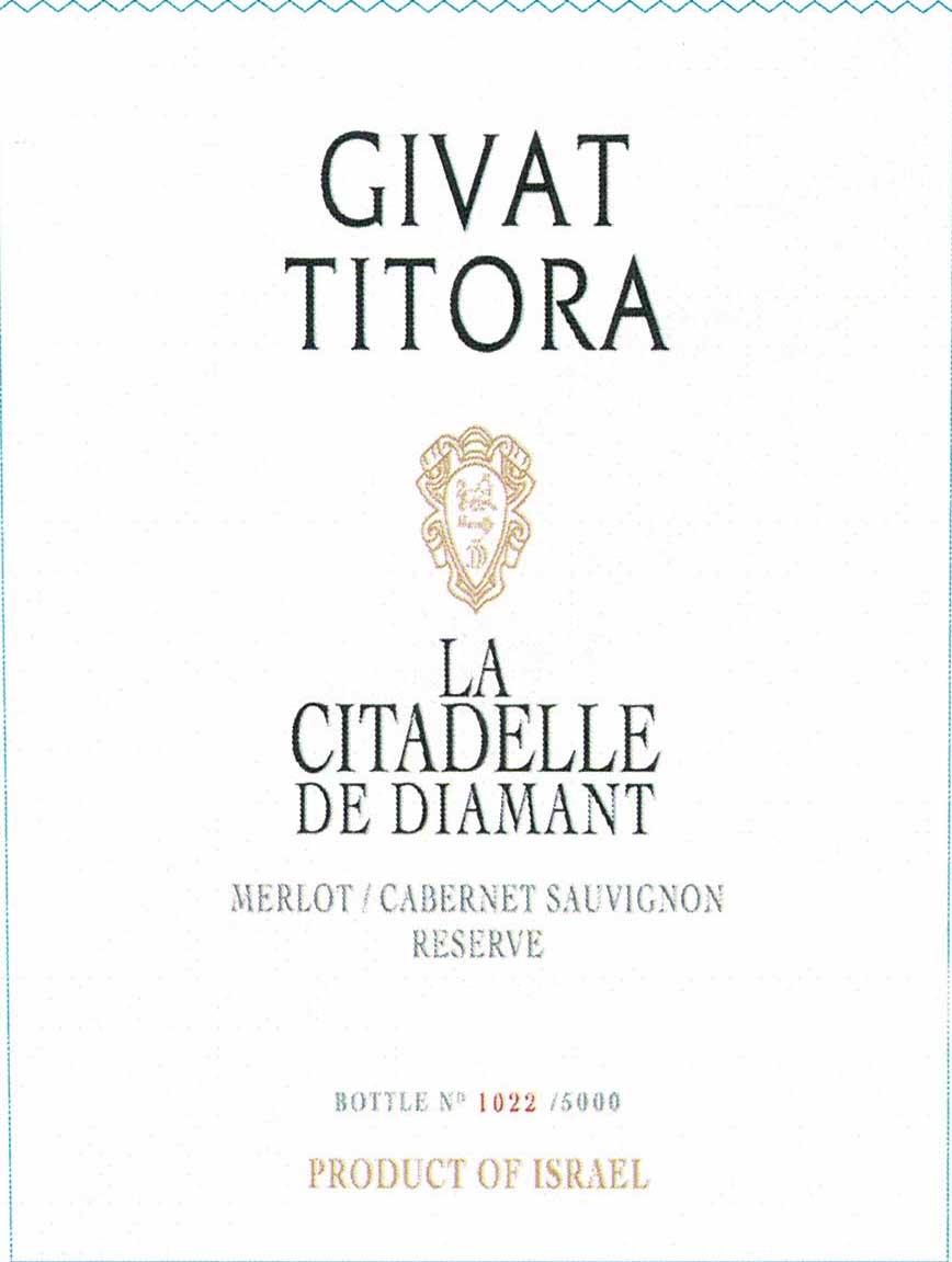 Givat Titora - Merlot - Cabernet Sauvignon Reserve label
