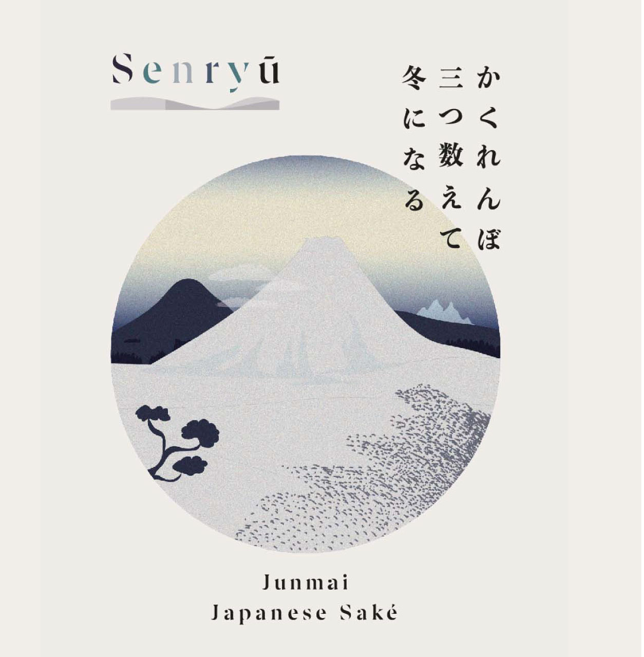 Senryu - Junmai Sake label