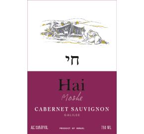 Hai - Moshe - Cabernet Sauvignon label