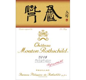 Chateau Mouton Rothschild label