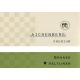 Aichenberg - Gruner Veltliner - Premium label