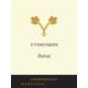 V. Vineyards Chardonnay label
