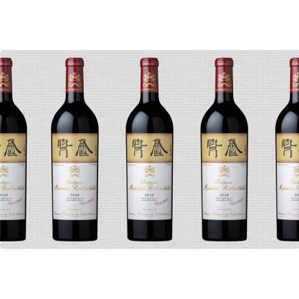 Mouton Rothschild Targets Chinese Wine Market With Artist Pick