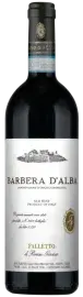 Bottle 83325-2022-12-075