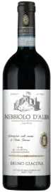Bottle 83331-2024-12-075
