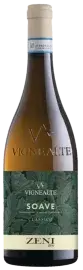 Bottle 83684-2025-12-075