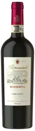 Bottle 8420-2021-12-075