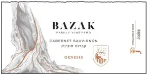 Label 15413-2023-12-075