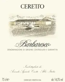 Label 83524-2023-12-075